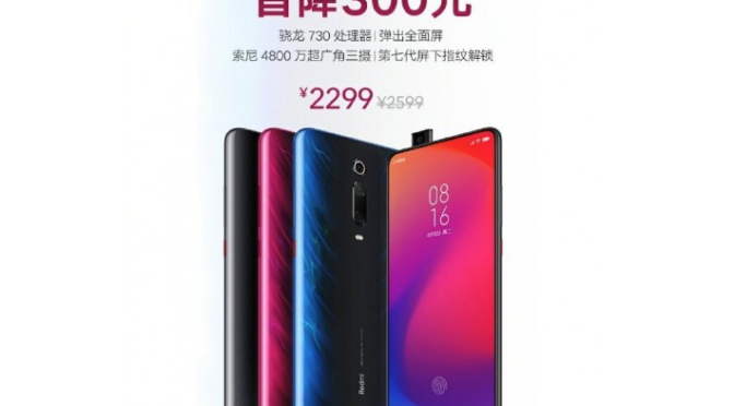 Xiaomi Mi 9T:…